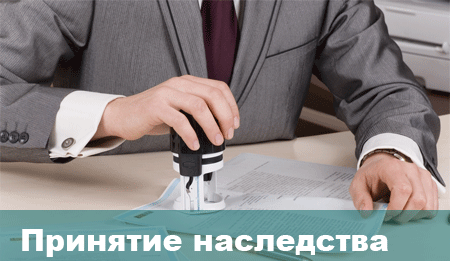 Правовой совет, который помог сэкономить время и получить наследство без суда